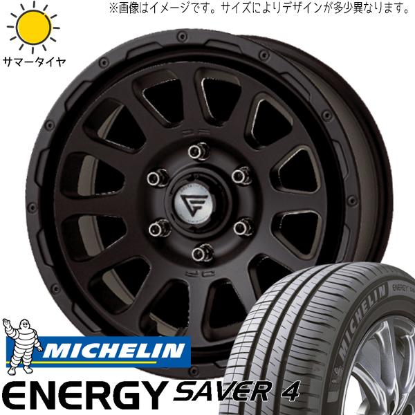 マーク2 シルビア 205/55R16 ミシュラン エナジーセーバー4 デルタフォース 16インチ ...