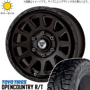 OPEN COUNTRY FJクルーザー 265/70R17 ホイールセット | トーヨー
