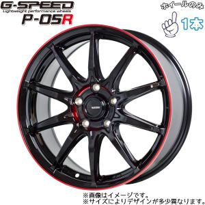 12インチ アルミホイール 4穴 100 Gスピード05R 350B +42 軽バン 軽トラ 1本｜オールテレーン(タイヤ&ホイール専門店)