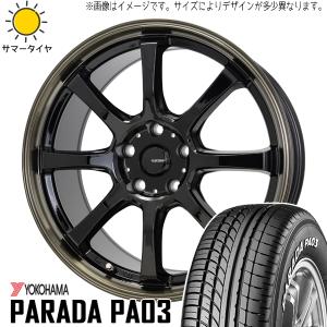 PARADA PA03 サマータイヤ ホイール4本セット 165/55R14C 14