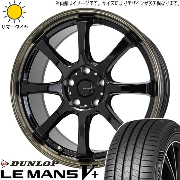 205/65R16 アルファード ダンロップ LM5 Gスピード P08 16インチ 6.5J +4...