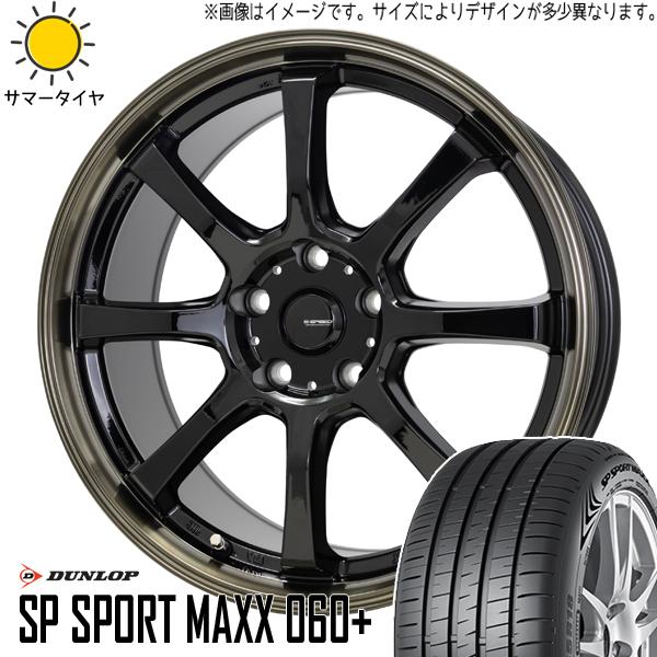 スバル レガシィB4 BN9 225/55R17 D/L スポーツマックス060 Gスピード P08...