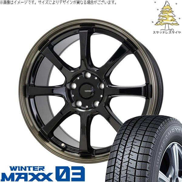 UX CH-R エスティマ 225/50R18 スタッドレス | ウィンターマックス03 &amp; Gスピ...