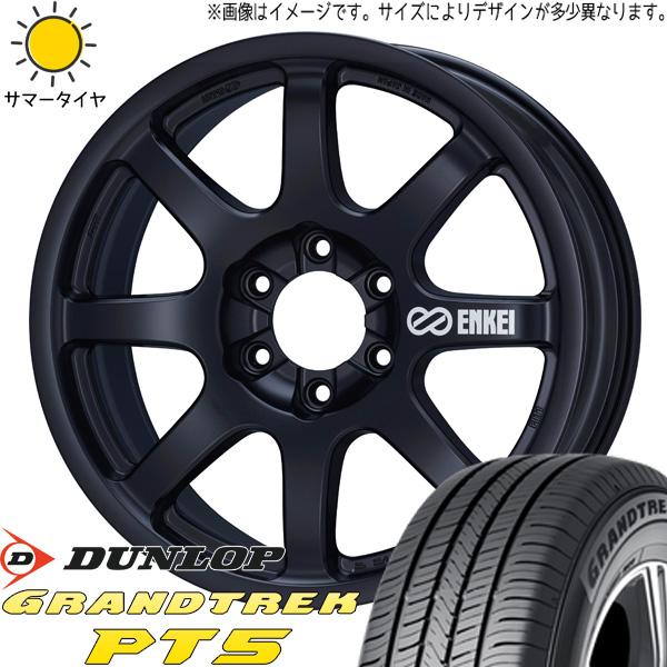 ランクル200 285/50R20 ホイールセット | ダンロップ グラントレック PT5 &amp; PD...