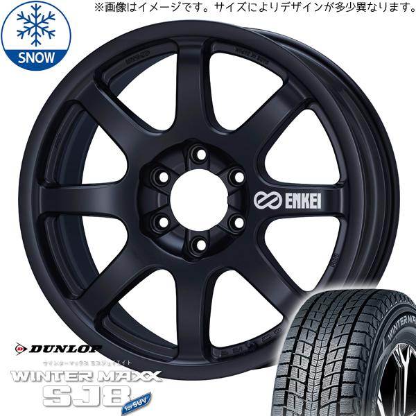 ランクル200 285/50R20 スタッドレス | ダンロップ ウィンターマックス SJ8 &amp; P...