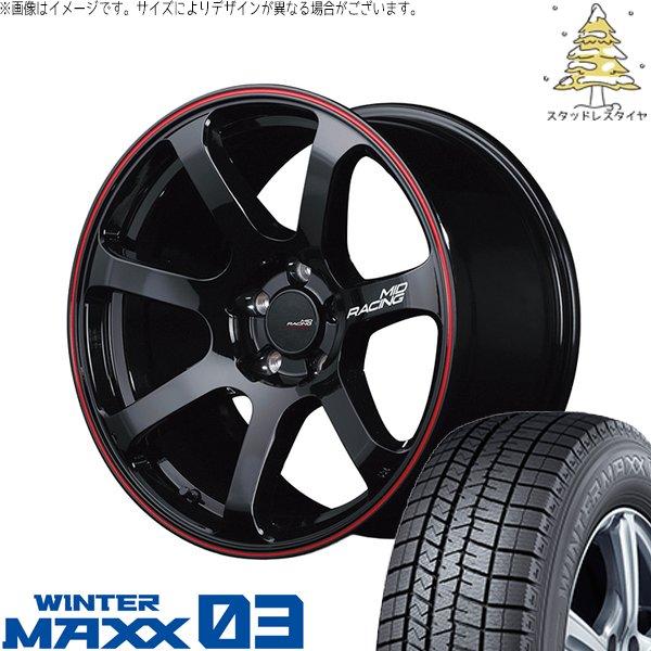 マツダ3 シビック 215/50R17 スタッドレス | ウィンターマックス03 &amp; MIDレーシン...