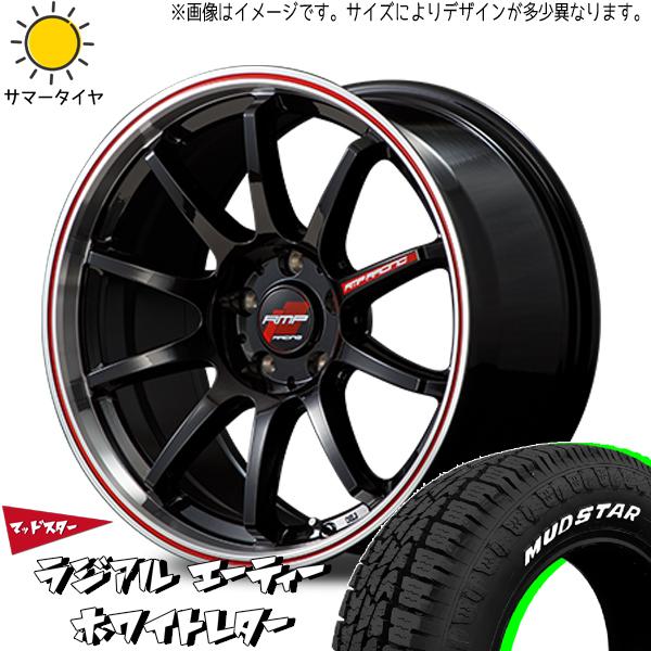 195/65R15 カローラフィールダー マッドスター A/T RMP RACING R10 15イ...