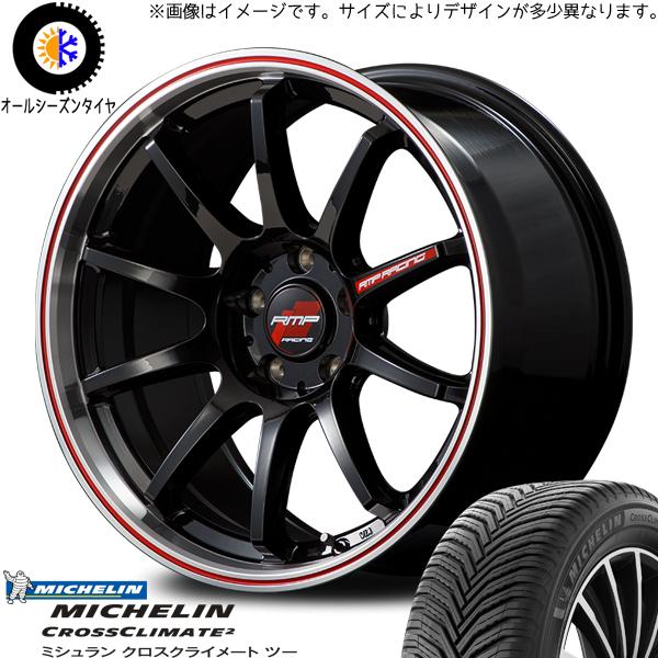 新品 スカイライン アテンザ 225/55R17 ミシュラン RMP RACING R10 17イン...