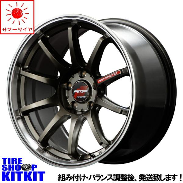 245/40R18 スカイラインGT-R R33 R34 マッドスター ワンパク M/T 18インチ...