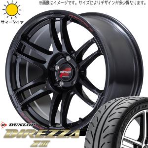 205/45R17 サマータイヤホイールセット ノート etc (DUNLOP DIREZZA Z3 & RMPRacing R26 4穴 100)