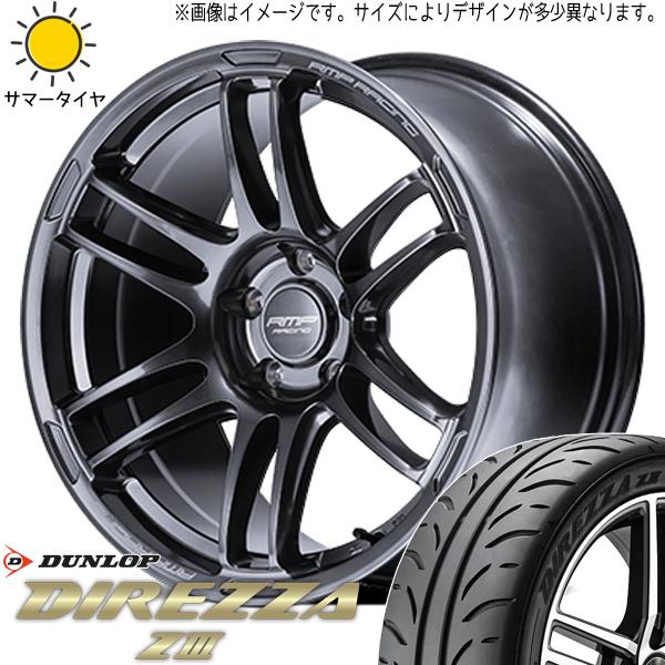 新品 NBOX タント スペーシア 165/55R15 ダンロップ ディレッツァ Z3 RACING...