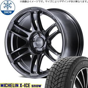 新品 マツダ3 アクセラ 215/50R17 ミシュラン X-ICE SNOW RMP R26 17...