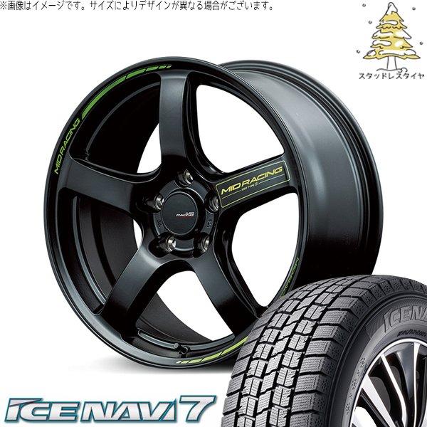 レヴォーグ 225/45R18 スタッドレス | アイスナビ7 &amp; MIDレーシング R50タイプS...