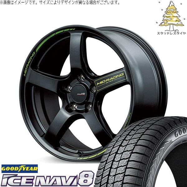 レヴォーグ 225/45R18 スタッドレス | アイスナビ8 &amp; MIDレーシング R50タイプS...