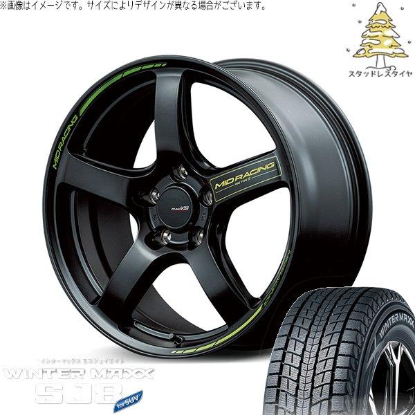 ZR-V クロストレック 225/55R18 スタッドレス | ウィンターマックス SJ8+ &amp; M...