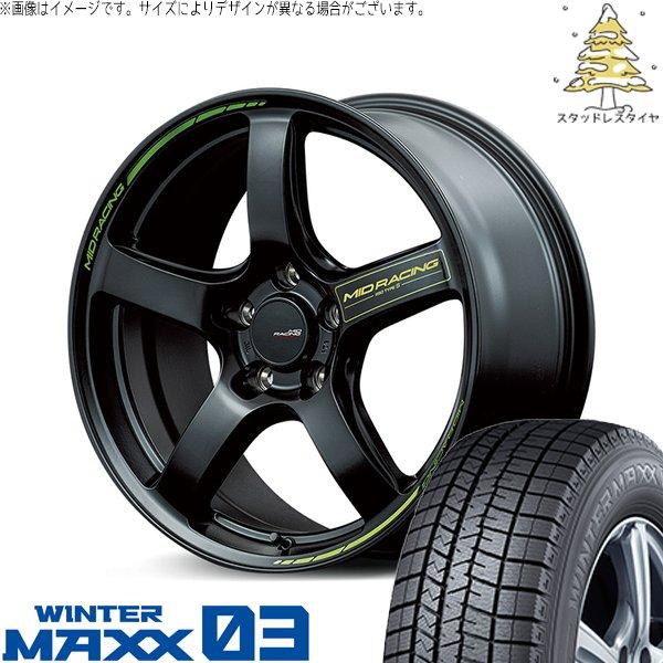 RAV4 ハリアー エクストレイル 225/60R18 スタッドレス | ウィンターマックス03 &amp;...