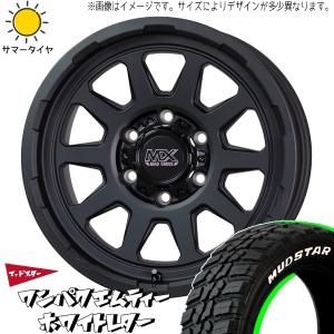 MONSTA TYRES パジェロミニ 185/85R16 ホイールセット | モンスタ