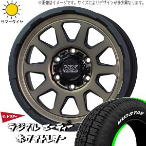 MONSTA TYRES NBOX デリカミニ 155/65R14 ホイールセット | モンスタ