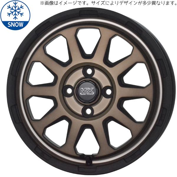 195/80R15 スタッドレスタイヤホイールセット ハイエース (HANKOOK RW06 &amp; M...