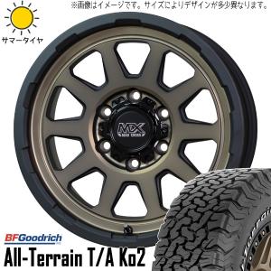 マッドテレーン ジムニー JB64 JB23 225/75R16 ホイールセット | BF