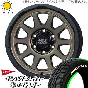 MUDSTAR パジェロミニ 185/85R16 ホイールセット | ワンパクM/T 