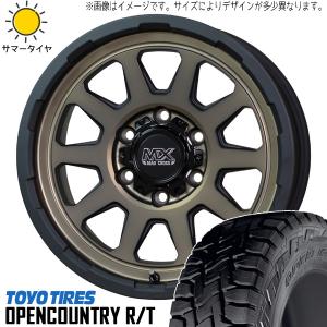 OPEN COUNTRY トライトン 265/70R17 ホイールセット | オープン