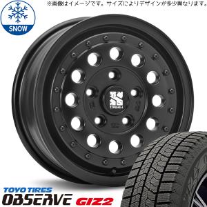 165/65R14 スタッドレスタイヤホイールセット ルーミー etc (TOYO OBSERVE GIZ2 & XTREME-J RUGGED 4穴 100)｜tireshop