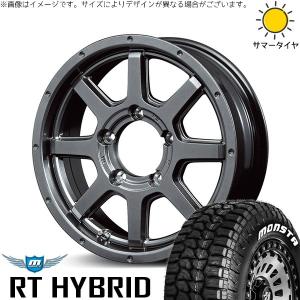 MONSTA TYRES ジムニー JB64 JB23 185/85R16 ホイールセット