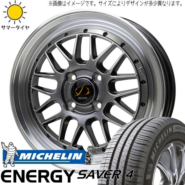 タンク ルーミー トール 175/55R15 エナジーセーバー4 シュティッヒ メッシュ RM 15...