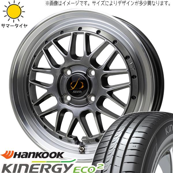 軽自動車 カスタムサイズ 165/50R15 ホイールセット | ハンコック K435 &amp; メッシュ...