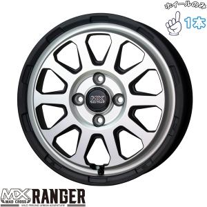 マルカサービス アルミホイール ハスラー MR52S 【14×4.5J 4-100