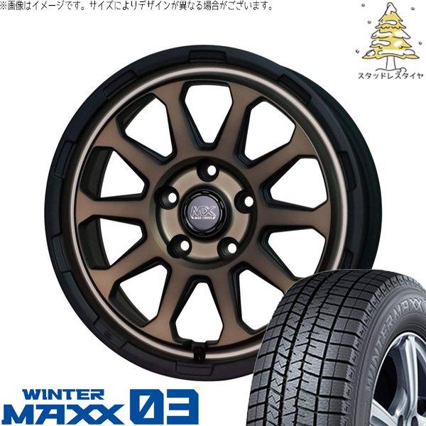 マツダ3 シビック 215/50R17 スタッドレス | ウィンターマックス03 &amp; マッドクロス ...