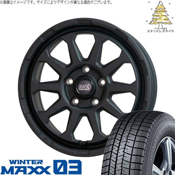 マツダ3 シビック 215/50R17 スタッドレス | ウィンターマックス03 &amp; マッドクロス ...