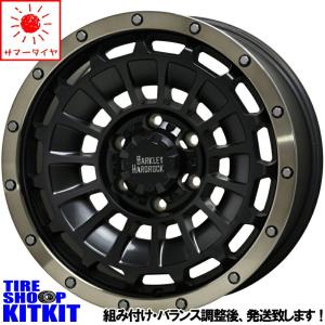 新品 カローラクロス CX30 デリカ AT5 215/60R17 17インチ ハードロック ローガン 7.0J +38 5/114.3 サマータイヤ ホイール 4本SET