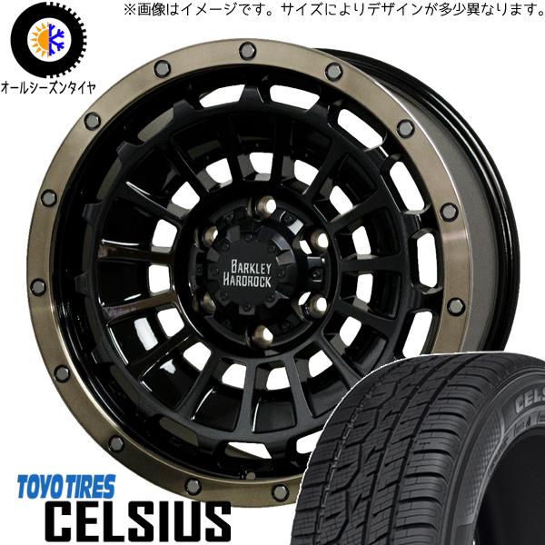 215/55R17 デリカ ヤリスクロス TOYO セルシアス ローガン 17インチ 7.0J +4...