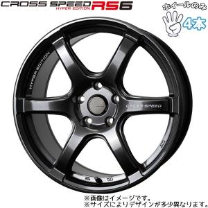 14インチ アルミホイール 4穴 100 クロススピード RS6 4.5J +45 スペーシア タント NBOX N ONE 4本セット｜tireshop