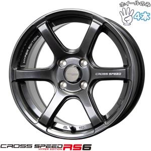 RAYS TE37 KCR 16/4H/100/6J ホイール４本 RAYS TE37 KCR 16/4H/100/6J ホイール4本 te37kcr 16インチの