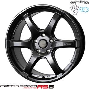 ホットスタッフ ジースピードP-05Rホイール18インチ‼️ G・SPEED P-05R | ホットスタッフコーポレーション