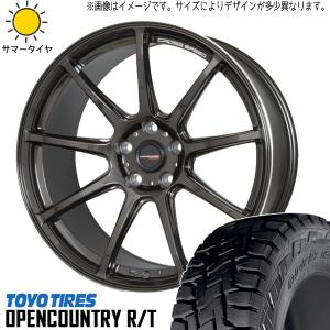 MONSTA TYRES スペーシアベース 155/65R14 ホイールセット | モンスタ