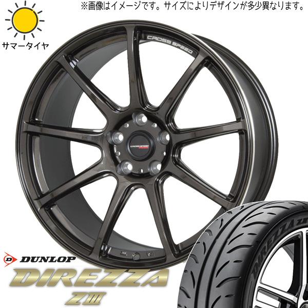 165/55R14 サマータイヤホイールセット ムーブ etc (DUNLOP DIREZZA Z3...