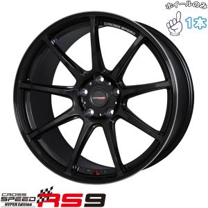 新品 ホイールのみ 1本 18インチ CROSS SPEED HYPER Edition RS9 グロスガンメタ（GGM） 18x8.5J +30 5H114.3P｜オールテレーン(タイヤ&ホイール専門店)