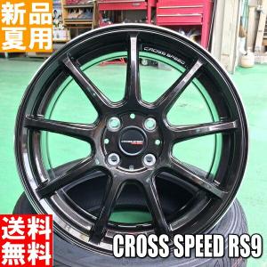 新品 ノート デミオ アクア ニューノ 185/65R15 BS 15インチ クロススピード RS9 5.5J +43 4/100 サマータイヤ ホイール 4本SET