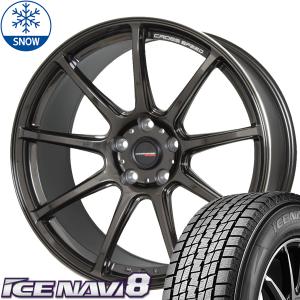 225/60R17 スタッドレスタイヤホイールセット フォレスター etc (GOODYEAR ICENAVI8 & CROSSSPEED RS9 5穴 100)