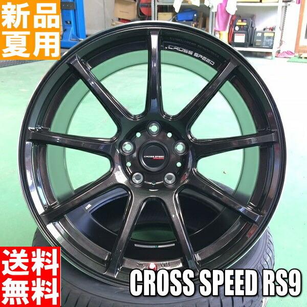 225/45R18 サマータイヤホイールセット オデッセイ etc (BRIDGESTONE REG...