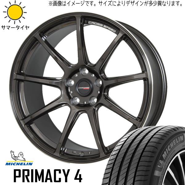 245/40R18 スカイラインGT-R R33 R34 MICHELIN プライマシー 4 RS9...