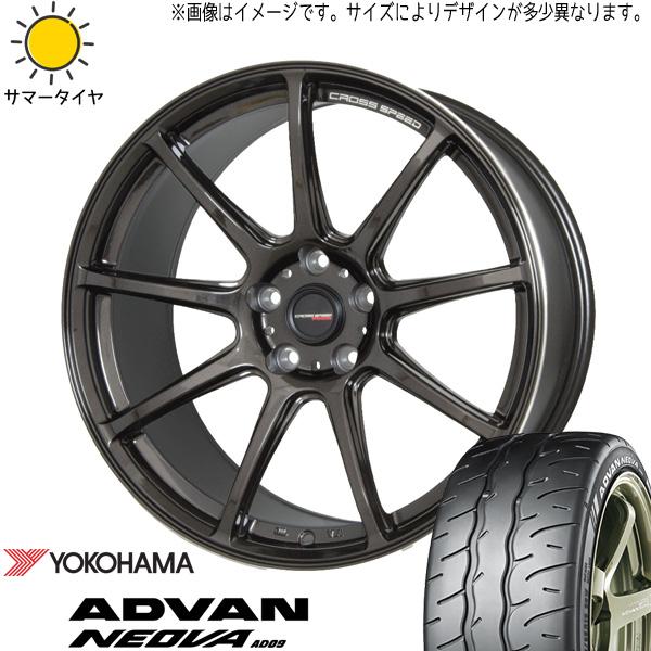 265/35R18 スカイラインGT-R R33 R34 Y/H アドバン ネオバ AD09 RS9...