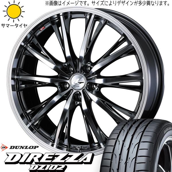 ヴォクシー 205/50R17 ホイールセット | ダンロップ ディレッツァ DZ102 &amp; レオニ...