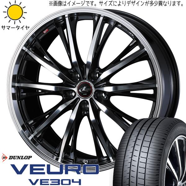 225/50R17 アコード CU アコード CR D/L VE304 LEONIS RT 17イン...