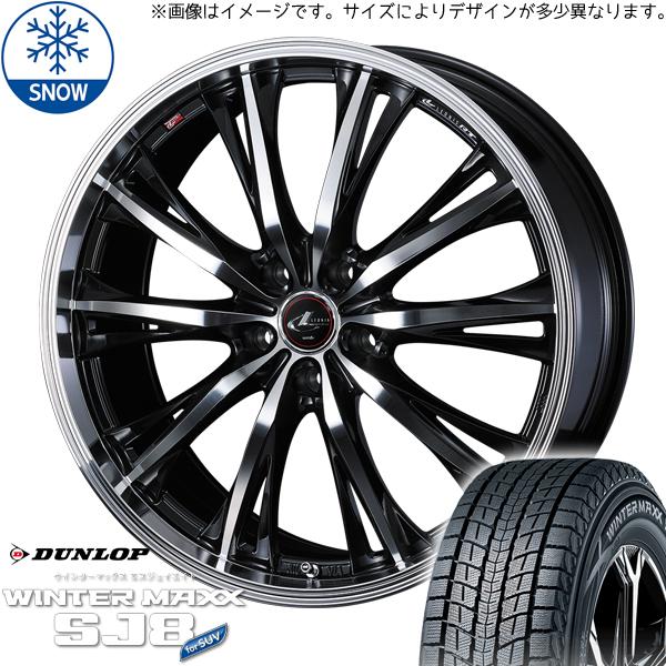 225/55R19 スタッドレスタイヤホイールセット アルファード etc (DUNLOP WINT...