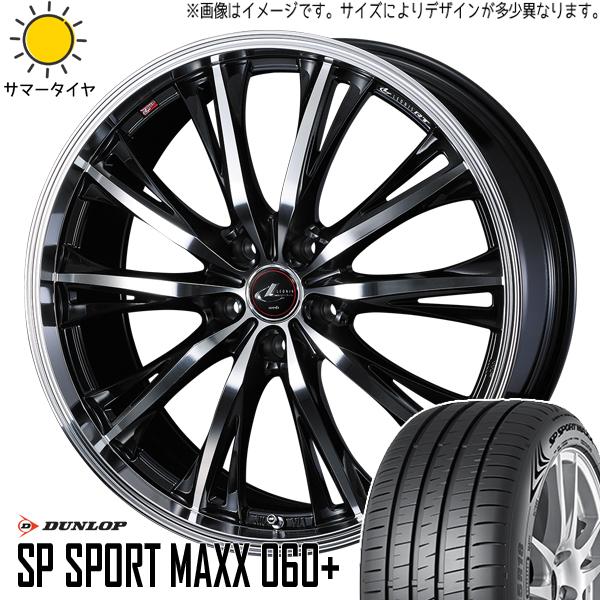 レクサスRX 255/50R20 ホイールセット | ダンロップ スポーツマックス060 &amp; レオニ...